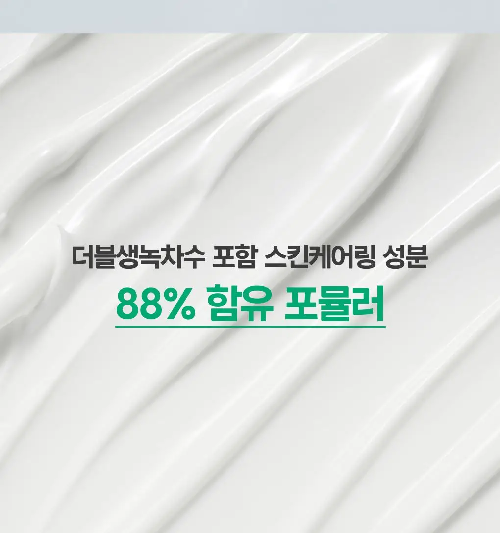[1+1/토이 스토리] 이니스프리 데일리 유브이 수분 장벽 선세럼 50ml 더블 기획 토이 스토리5 에디션 상세페이지 21